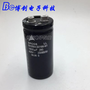 德国EPCOS爱普科斯电容 420V1800UF B43564-S0188-M1 50X105