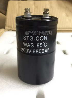 全新进口 螺丝脚200V6800UF  250V 6800UF 变频器 滤波电解电容器