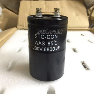 全新进口 螺丝脚200V6800UF 250V 6800UF 变频器 滤波电解电容器
