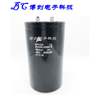 西门子EPCOS 400V6800UF  450V6800UF螺丝脚高压电解电容