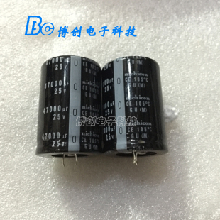 优质进口nichicon尼吉康牛角电容 25V47000UF 铝电解电容 35*50