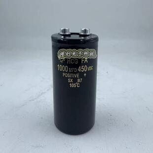 进口日立HCGFA 450V1000UF 变频器滤波电源电解电容400V1000UF