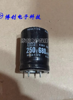 250V 680UF 250V680UF 电解电容 22*45 电源可用