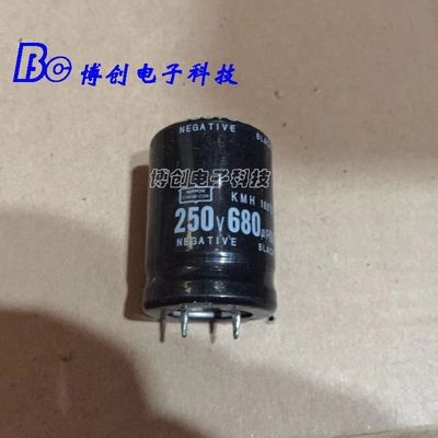 250V 680UF 250V680UF 电解电容 22*45 电源可用