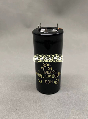 进口HCG FA 160v 10000UF 功放 125V  音频滤波4脚电解电容100V