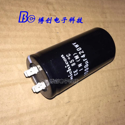 全新尼吉康420v1500uf 直流电解电容 高压滤波器 逆变器变频 片脚
