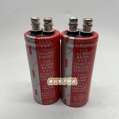 红色伊娜 80v22000uf 音响 直流功放音频专用ELNA螺丝脚电解电容