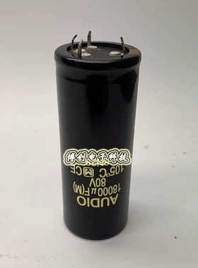 80V18000UF 代80V 15000uf AUDIO音频滤波电解电容 4/四 脚