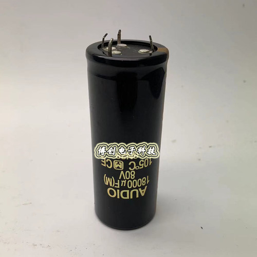 80V18000UF 代80V 15000uf AUDIO音频滤波电解电容 4/四 脚