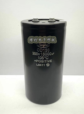 300V15000UF 江海CD136 火花机 变频器大容量螺丝脚电解电容250v