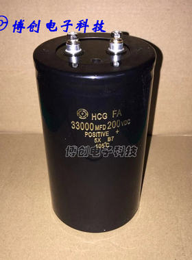 200V33000uf 33000MFD 200v 焊机电容器线切割变频器电解电容