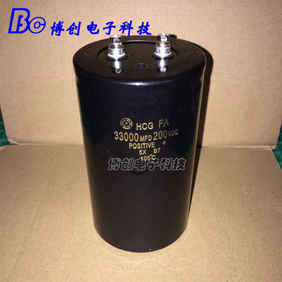 200V33000uf 33000MFD 200v 焊机电容器线切割变频器电解电容
