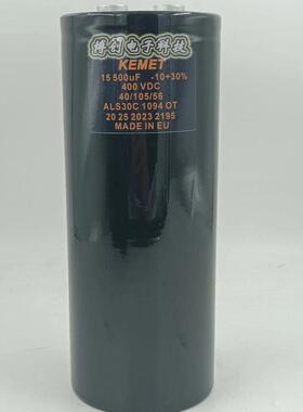 KEMET 400V15500UF 变频器美容仪铝电解电容 ALS30C1094OT