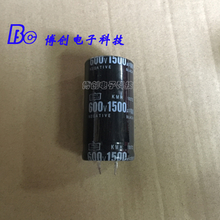 护林串联蓄电高压电容500V1500UF 储能蓄电电容600V1500UF