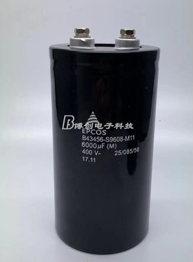 全新原装EPCOS B43456-S9608-M11 400V6000UF铝电解电容器