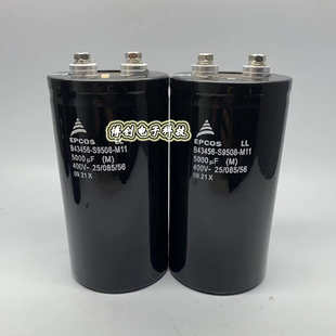 全新B43456-S9508-M11 400V5000UF原装进口 EPCOS 变频器铝电容器
