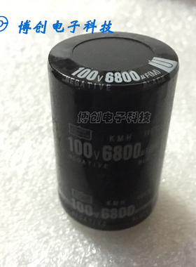 100V6800UF 电解电容 功放音频电容 可代替63V 80V 35*50