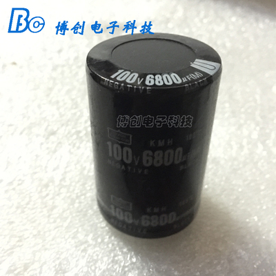 100V6800UF 电解电容 功放音频电容 可代替63V 80V 35*50