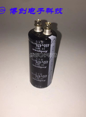 450V470UF  螺丝脚 450V680UF 进口铝电解电容 35*80