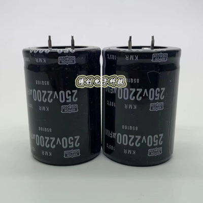 进口黑金刚250v2200uf电容 200v2200uf 全新优质牛角铝电解电容