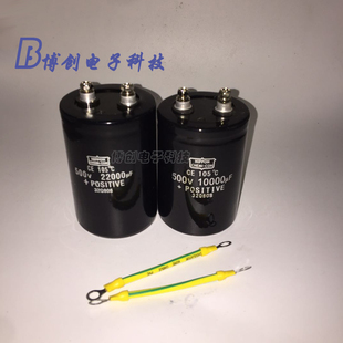 10000UF 500V22000UF高压护林无敌网600V22000UF逆变变频器大电容
