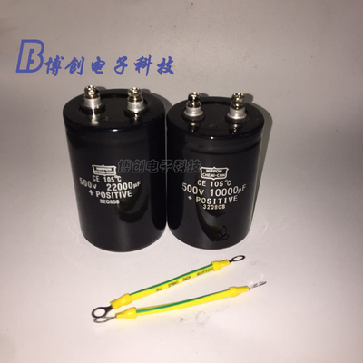 10000UF 500V22000UF高压护林无敌网600V22000UF逆变变频器大电容