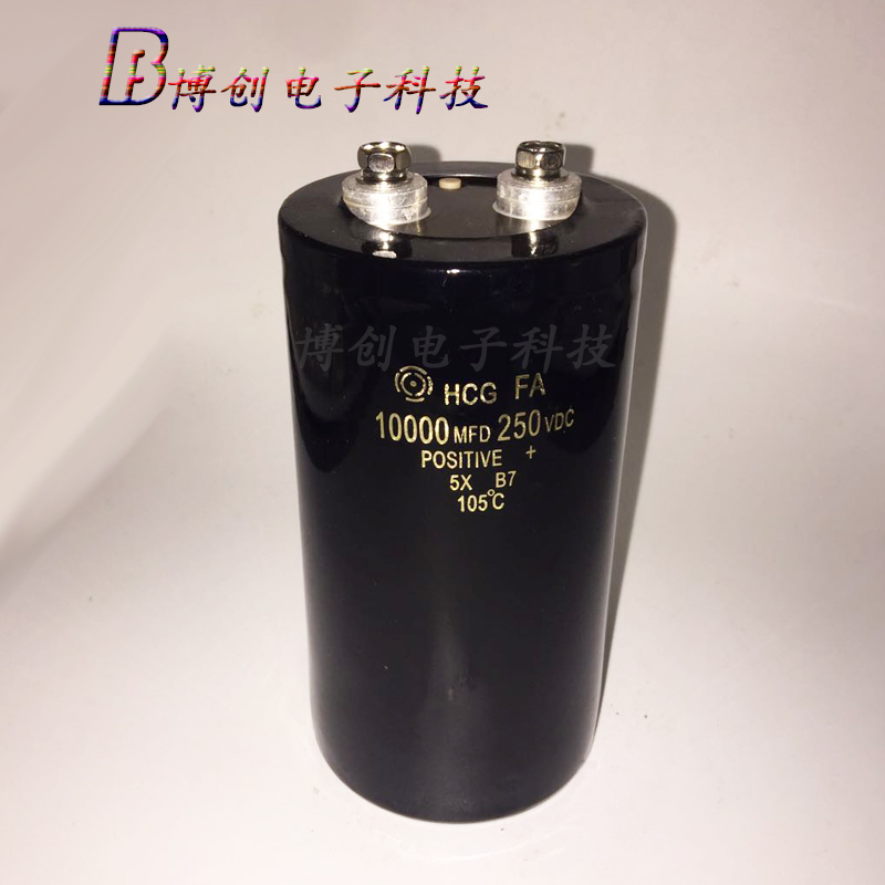 电解电容原装250V 10000UF 火花机 线切割滤波专用 100v 160v200V