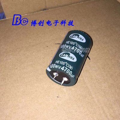 全新进口优质牛角100v4700uf 电解电容 30x50  功放用品质有保证