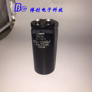 进口黑金刚450V2200UF 逆变器电容 400V2200uf 50*105/120