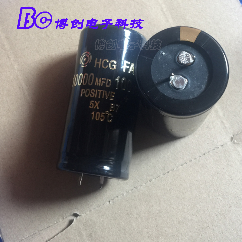 全新进口音频滤波电容100V10000UF 125V1000UF 160V10000UF 35X70