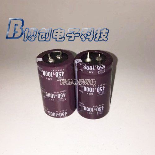 450V1000UF 500V1000UF 电解电容 35*60/70 音频功放常用电容