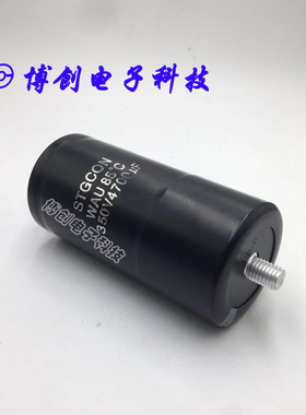 全新原装进口STGCON 350V4700UF逆变器滤波电解电容器 底部带固定
