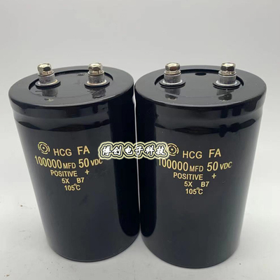 日立 50V 100000UF 150000UF 180000UF 220000UF 进口大容量电容