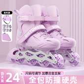 女童男6 12岁初学者入门可调节单排暴走鞋 旱冰鞋 儿童轮滑鞋 溜冰鞋