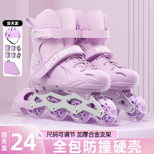 儿童轮滑鞋男女童可调节大小