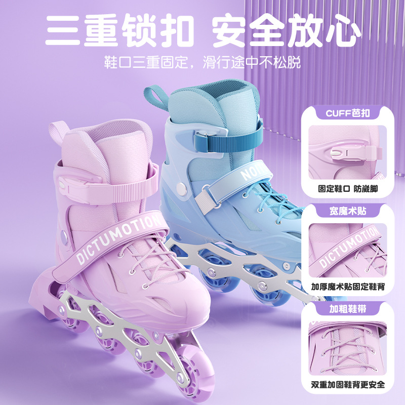 儿童轮滑鞋男女孩6-12岁初学者滑冰鞋入门可调节单排溜冰鞋旱冰鞋