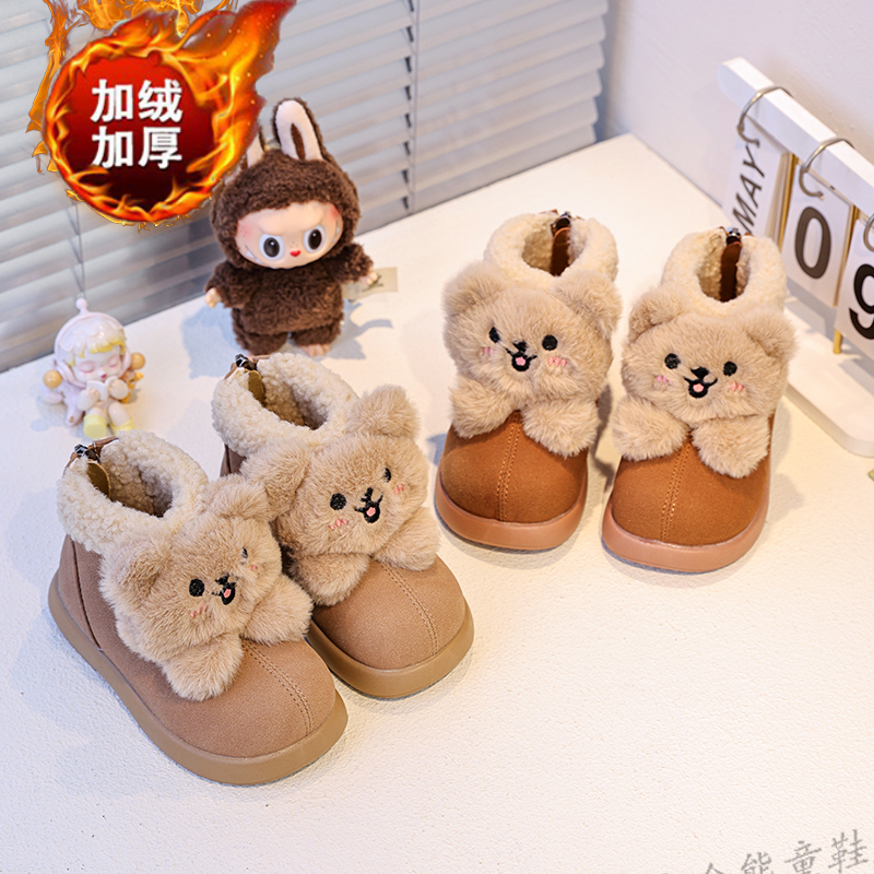 儿童雪地靴女童毛毛鞋保暖冬季新款2025加绒加厚短靴小女孩大棉鞋,童鞋/婴儿鞋/亲子鞋,雪地靴,淘宝优惠券,粉丝福利购,淘宝优惠卷
