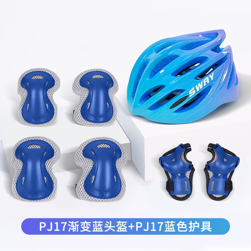 斯威儿童轮滑护具男童头盔溜冰平衡车自行车滑板女童骑行防护套装图片