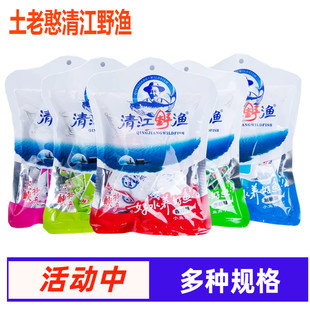 包邮土老憨清江野渔小鱼仔鱼肉干袋装5味选湖北宜昌特产