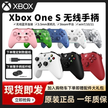 微软xbox one手柄无线控制器蓝牙新xbox ones游戏手柄PC电脑steam