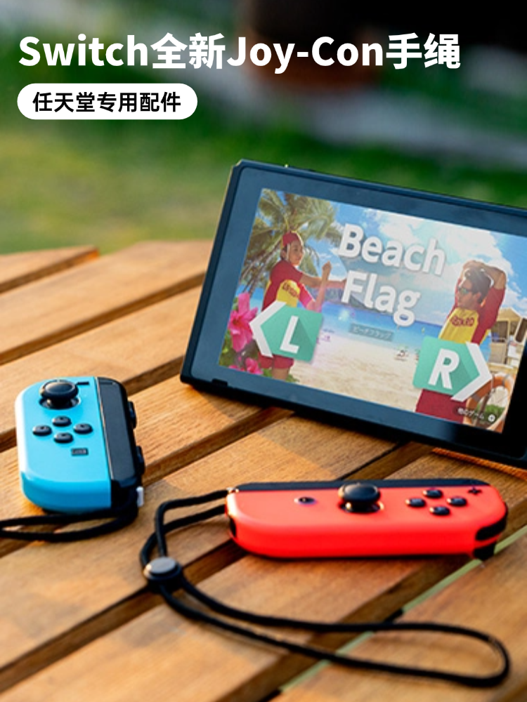 NINTENDO 스위치 핸드 스트랩 손목 밴드 NS 왼쪽 및 오른쪽 조이 콘 듀얼 핸들 미끄럼 방지 끈 OLED 액세서리에 적합