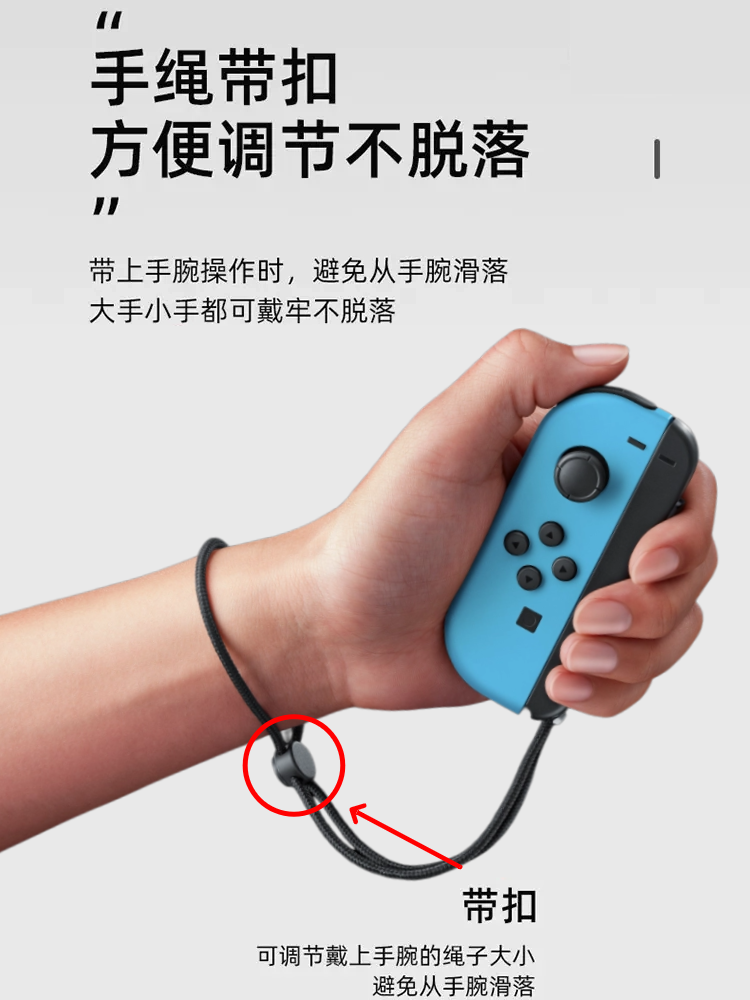 NINTENDO 스위치 핸드 스트랩 손목 밴드 NS 왼쪽 및 오른쪽 조이 콘 듀얼 핸들 미끄럼 방지 끈 OLED 액세서리에 적합