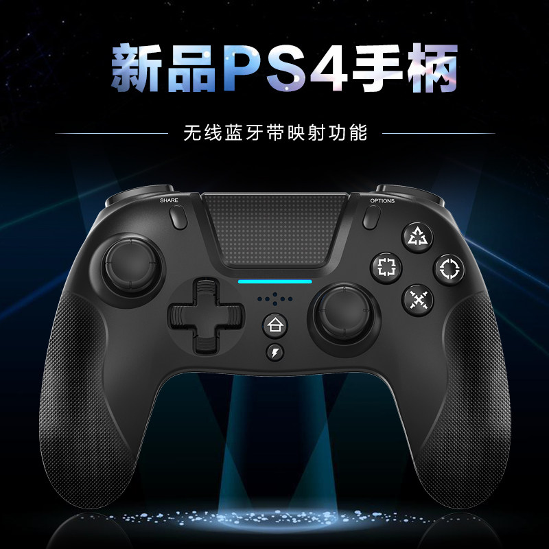 ps4精英手柄六轴触摸无线唤醒带映射ps4游戏手柄 ios安卓pc直连