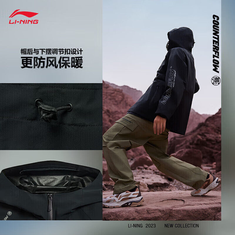 LI-NING|LI NING WANLONGJIA 발수 재킷 CF 추적 가능한 남성용 마운틴 스타일 스포츠 윈드 브레이커 AFDT821