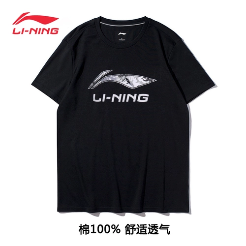 Li Ning, хлопковая футболка с коротким рукавом, летний спортивный костюм, с печатью вашего логотипа, свободный крой