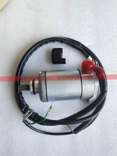 适用于韩国大林原装启动马达电机