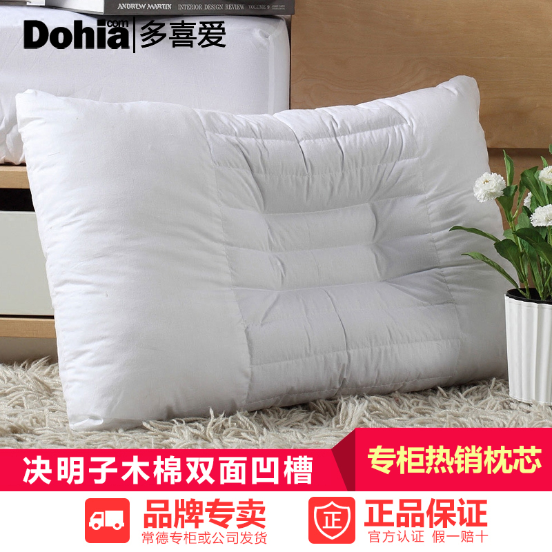 多喜爱决明子护颈椎专柜成人枕