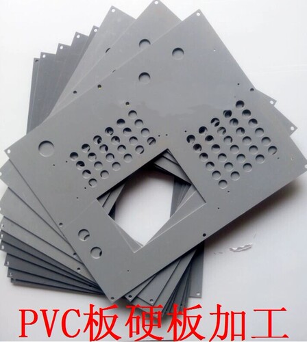 灰色PVC板材硬塑料板绝缘塑胶板聚氯乙烯耐酸碱切零打孔定做加工