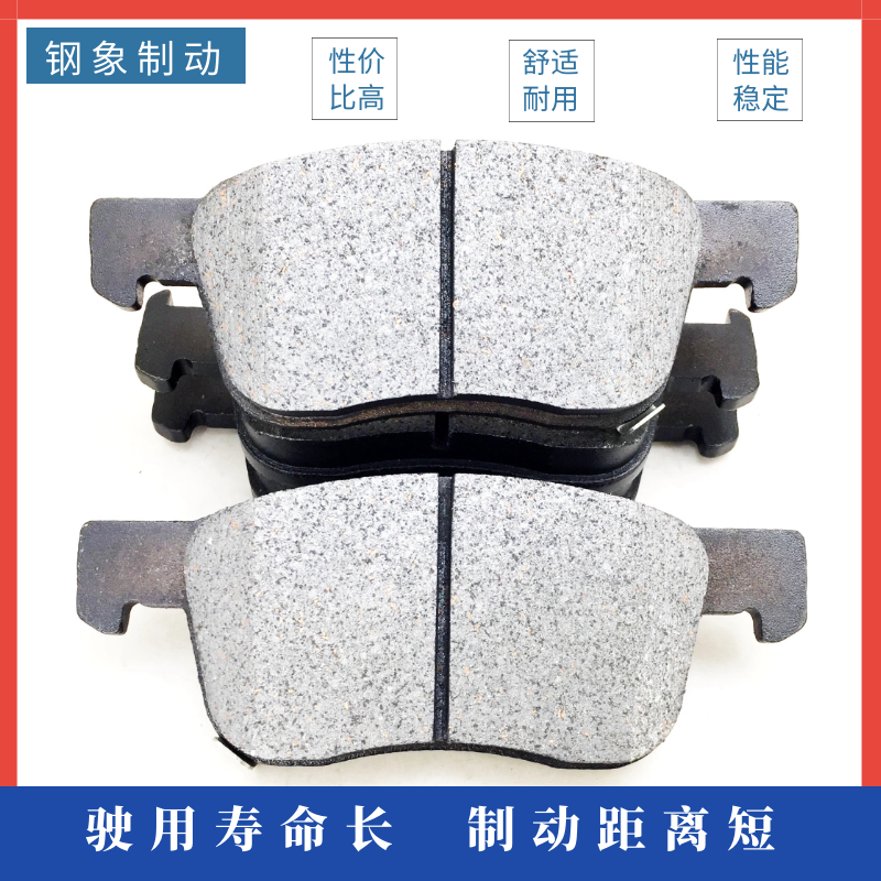 丰田赛那普拉多格瑞维亚逸致兰德酷路泽陆地巡洋舰前后陶瓷刹车片,汽车零部件/养护/美容/维保,刹车片,淘宝优惠券,粉丝福利购,淘宝优惠卷