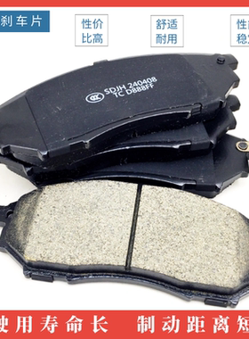 野马EC30EC70T70T80斯派卡F10F12F16F99前后轮陶瓷刹车片原厂品质